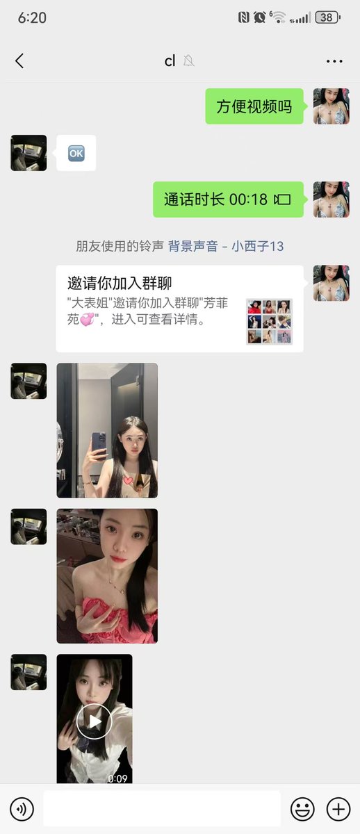 表姐群里新进的杭州小母狗了解一下吗？江浙沪也可以哦，表姐已视频通话露脸验证！极品颜值反差母狗！喜欢玩sm，也喜欢约炮！重视性质量，3秒男不要哦！快点私信表姐入圈进群哦😍😍🥰 https://t.co/SvNiHaFD2W