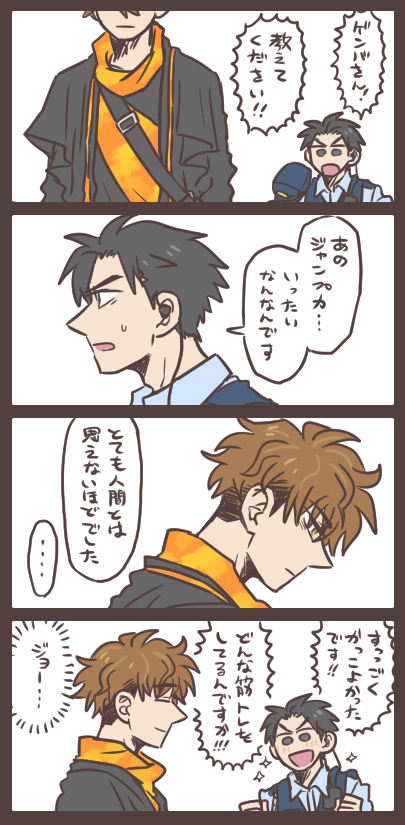 教えてください