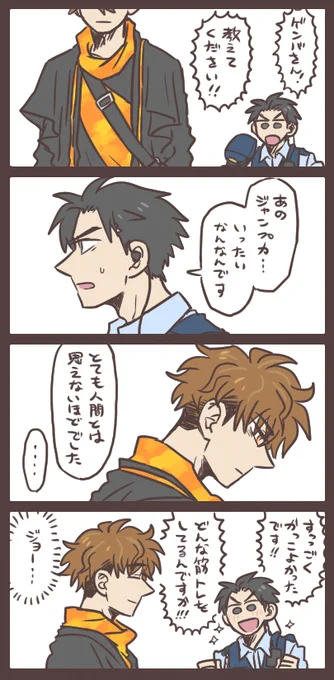 教えてください