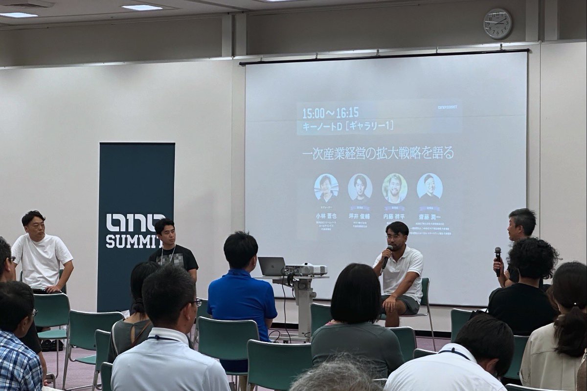 takeru_tm_'s tweet photo. 少し前ですが。

AGRISTの斎藤さんにお誘いいただき ONE SUMMIT 2024 in 宮崎 にスタッフとして参加してきました！ https://t.co/8oNVvcWNEU