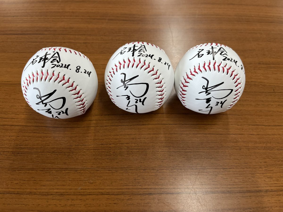 br_tsu_09's tweet photo. 津WIN予想会プレゼント企画🎁

8月24日に開催した津WIN予想会のゲストだった元中日ドラゴンズ選手の山本昌さんからサインボールをゲットしたからみんなにプレゼントしちゃうよ🦖👏

このアカウントを
フォロー&いいね＆リポストしてね！🦖
締切は、9/1(日)12時！

【プレゼント】
元中日ドラゴンズ選手の山本昌さんのサインボール
3名様にプレゼントだよ🎁

⚠︎当選者の発表は、
この僕からのDMで発表に変えさせてもらうよ🦖
⚠︎抽選に関するお問い合わせには
答えられないよ🥲ごめんね🦖

#山本昌 さん