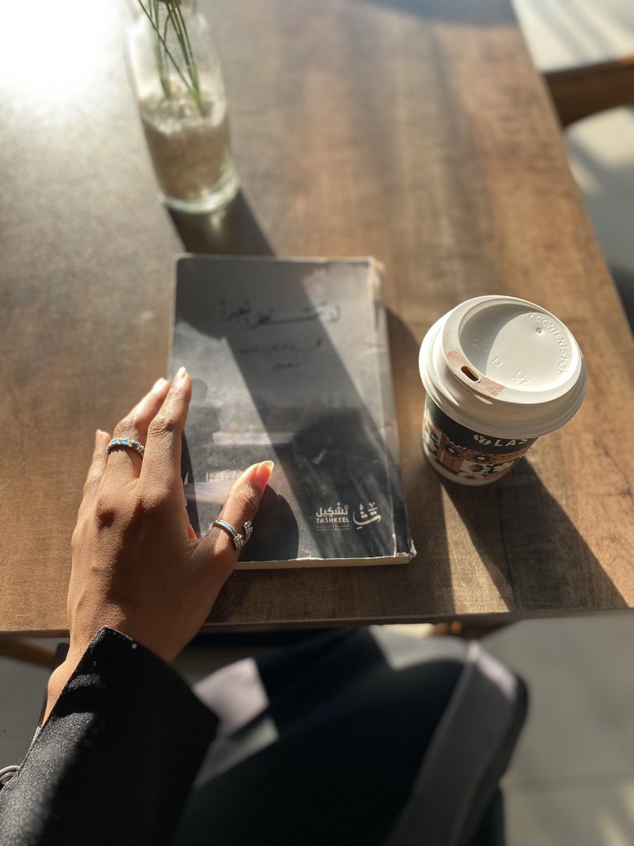 انه امر سيئ تتبادلي الحب مع شاعر،