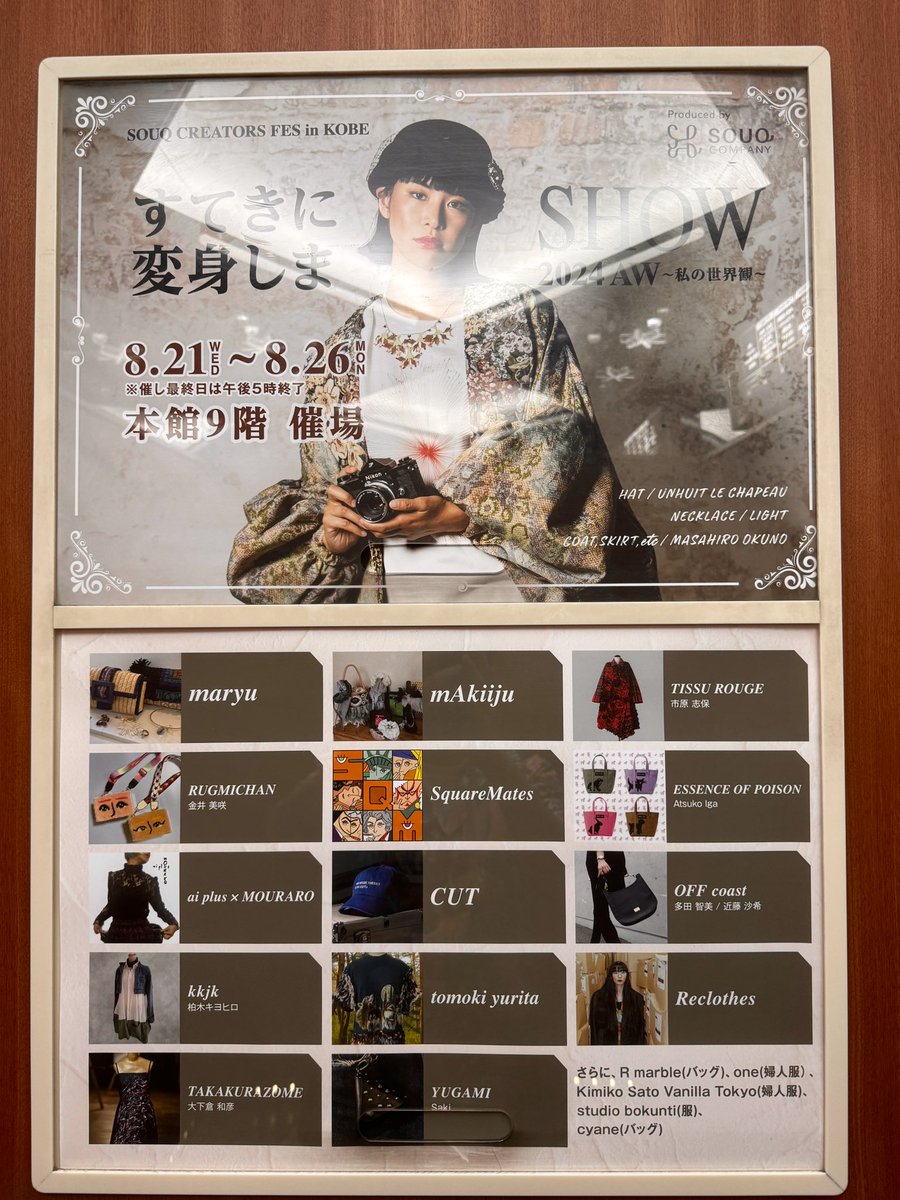 kitsune🦊SquareMates運営 tweet media