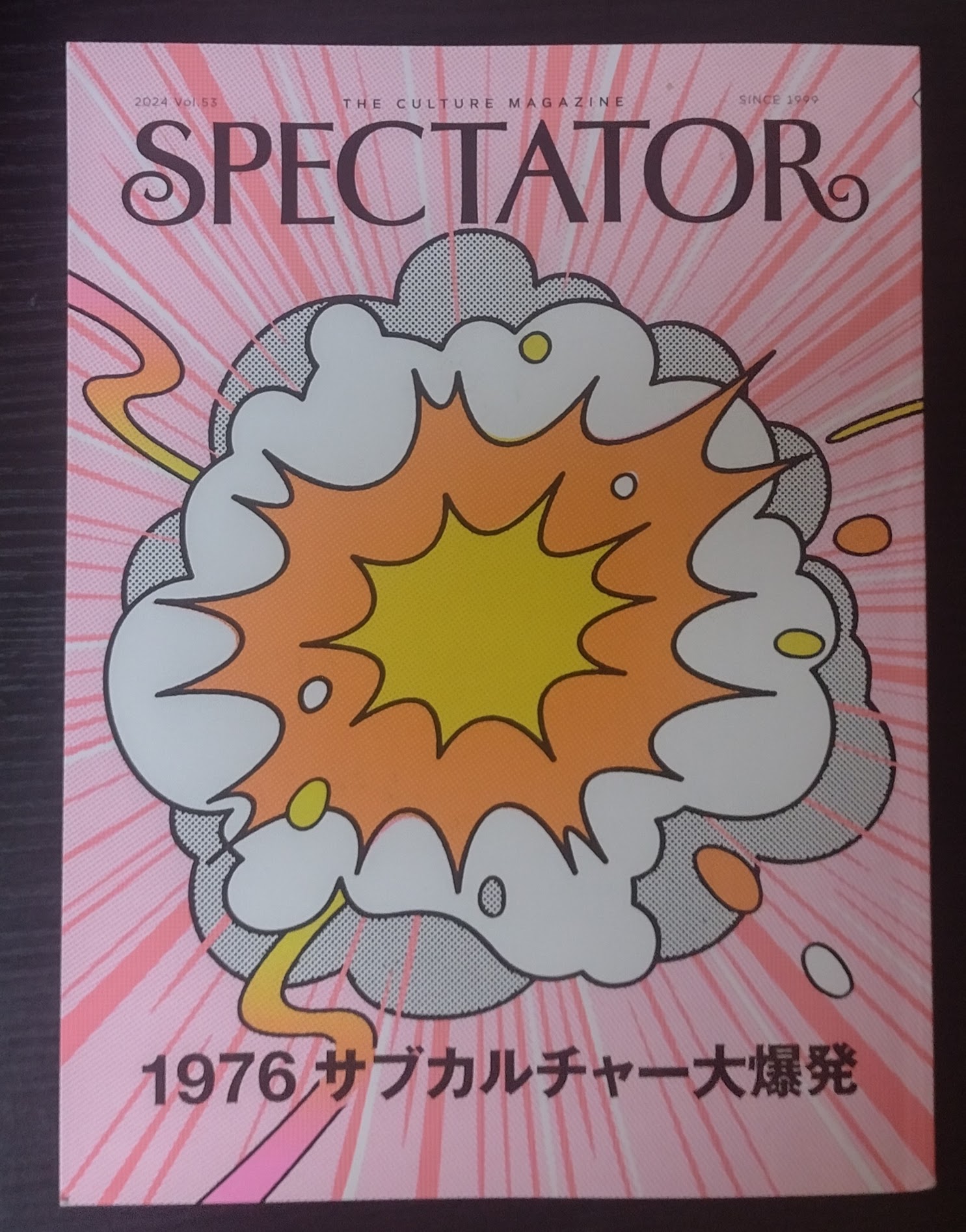 スペクテイター編集部 (@Spectator_HQs) / X スペクテイター編集部 (@Spectator_HQs) / X