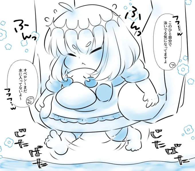 ミニスタ!3開催おめでとうございます!エアバタ足ミニオベです #ミニスタ夏 @minista_obe