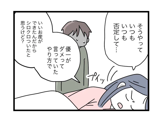 (8/8) 