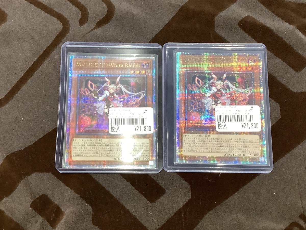 マリスポーンホワイトラビット 25th クロスオーバーブレイカーズ