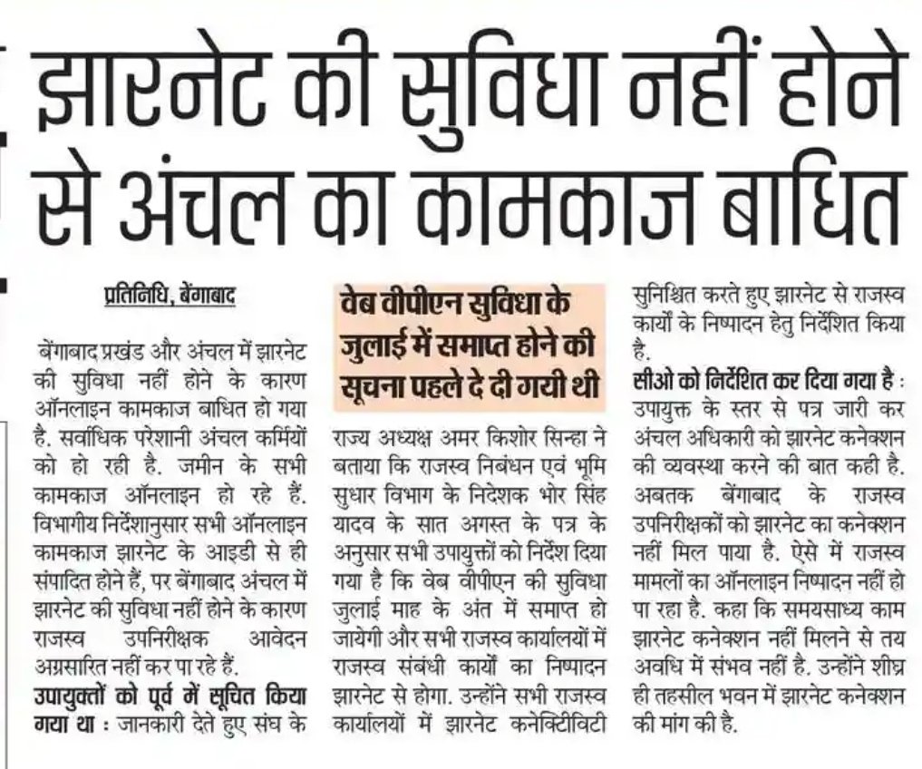 Akpsinha's tweet photo. https://t.co/Q43oYGepjz