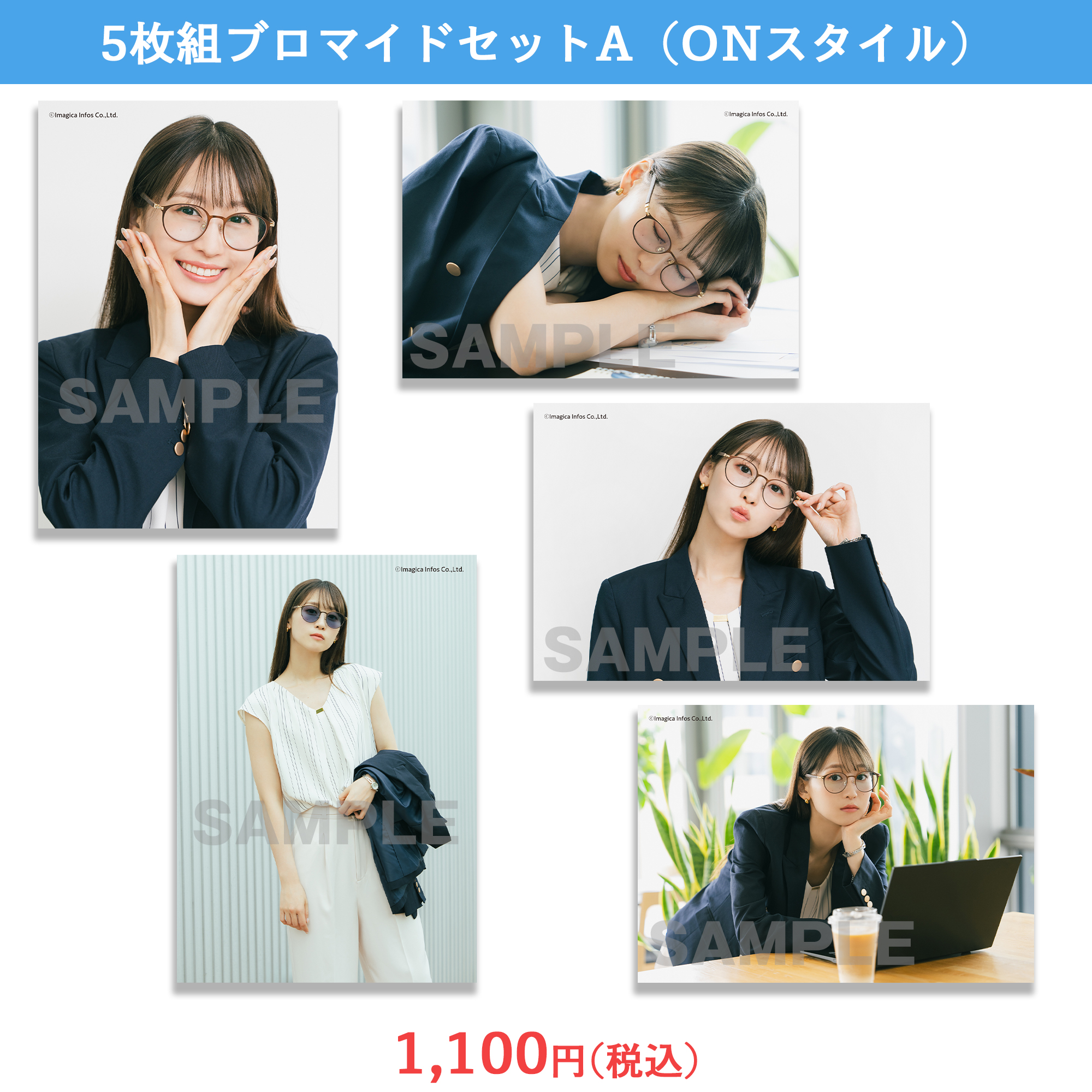 LOVE♥MEGANE focus 芹澤優　アクリルスタンド　ブロマイドセット 声優グランプリ＠30周年 on X: 