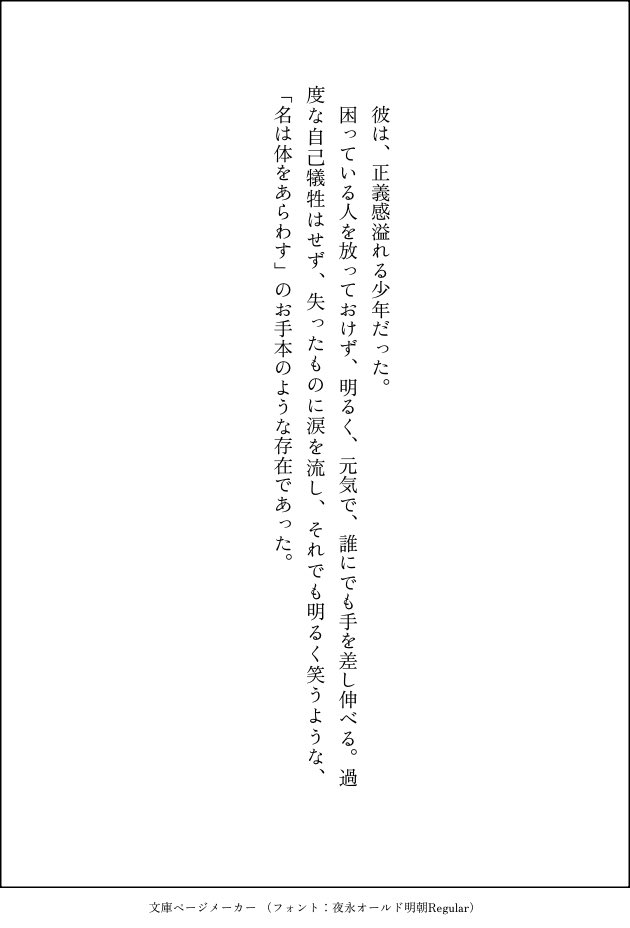 burokkori_punch's tweet photo. @TOKERU2_TL 
#別解_あいうえお https://t.co/PDReWCOJJM