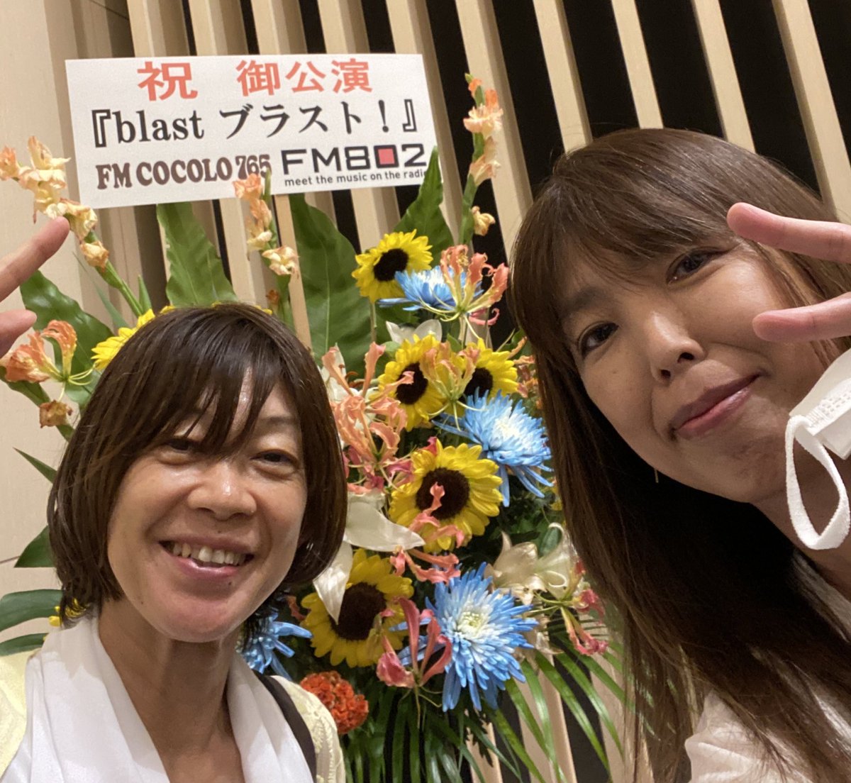 honeytrapmm's tweet image. 今日は蜜toラップ二人揃ってオリックス劇場行って
blast観てきました✨
色と音、まさに楽器が踊る感じでした😄
近くでランチして帰宅ました
しっかり充電したところで
蜜toラップ次のライブは
8月31日土曜日
住之江Rockbilityです❣️

#bast