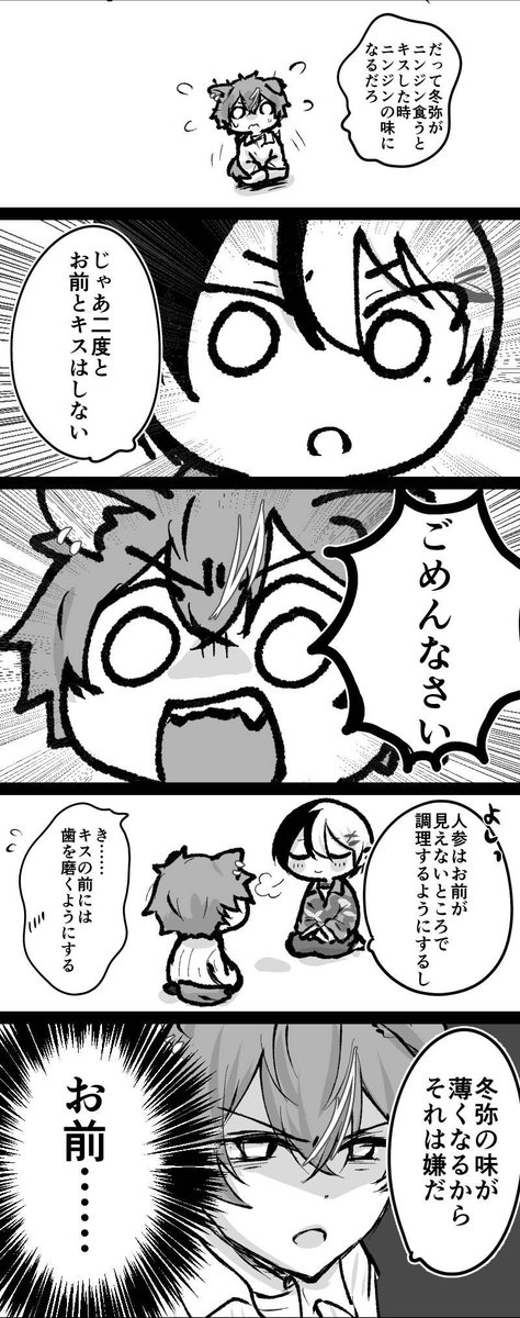 おきもち もちもち