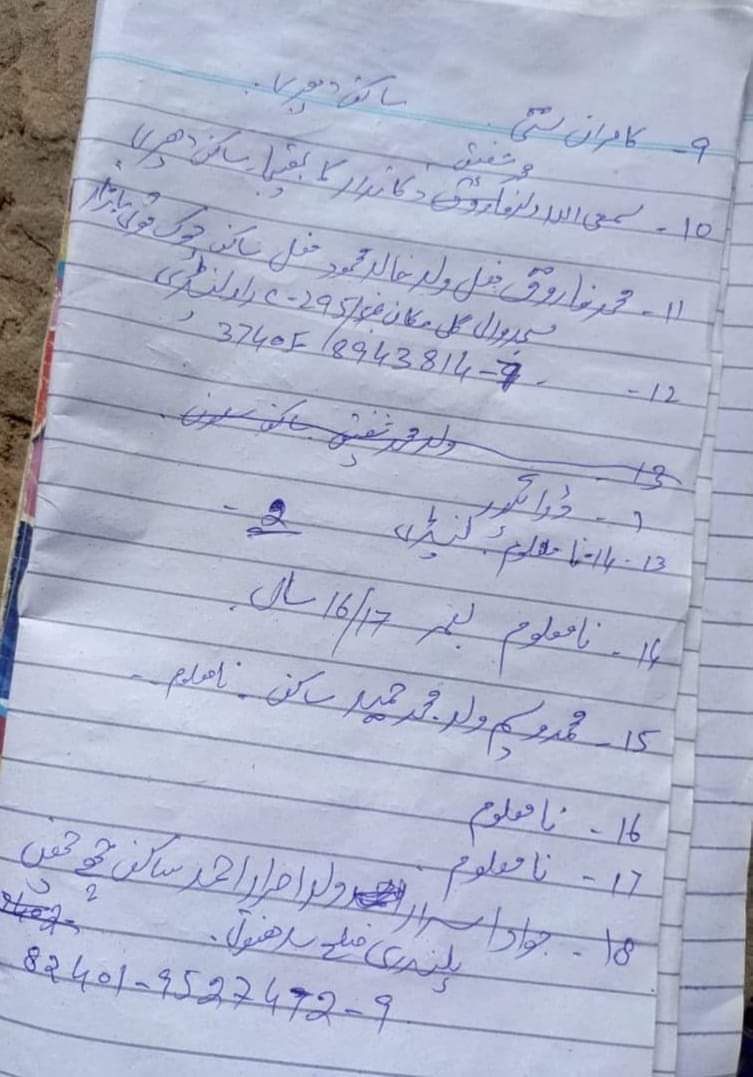 attaaurrehman6's tweet photo. آزاد پتن حادثہ۔۔۔
حدود پنجاب۔۔
23مسافر تمام شہید۔۔19 مرد۔۔ 3 خواتین۔۔ ایک بچہ۔8 آزادکشمیر سے ہیں بقایا پنجاب سے ہیں جو آزاد پتن کسی عرس میں جانا بیان ھوئے ہیں۔۔ شہدا کو کہوٹہ ھاسپٹل منتقل ۔۔۔ ۔ڈی سی پلندری اور دیگر تمام لوگ موقع پر موجود (کمشنر پونچھ سردار وحید خان)
#Azadpatan https://t.co/NRcGkPixxv