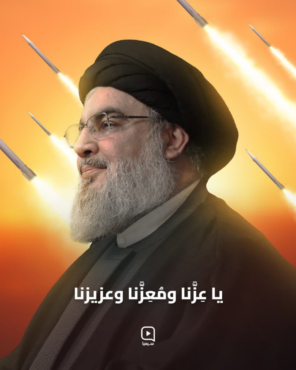 يا وَعدَ وَفِيٍّ عَرَبيٍّ مِغوار.. 💛
#وكان_وعدا_مفعولا