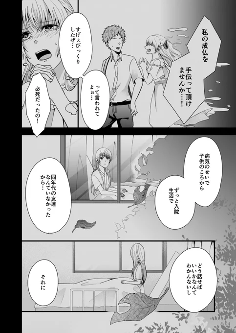 (7/9) 