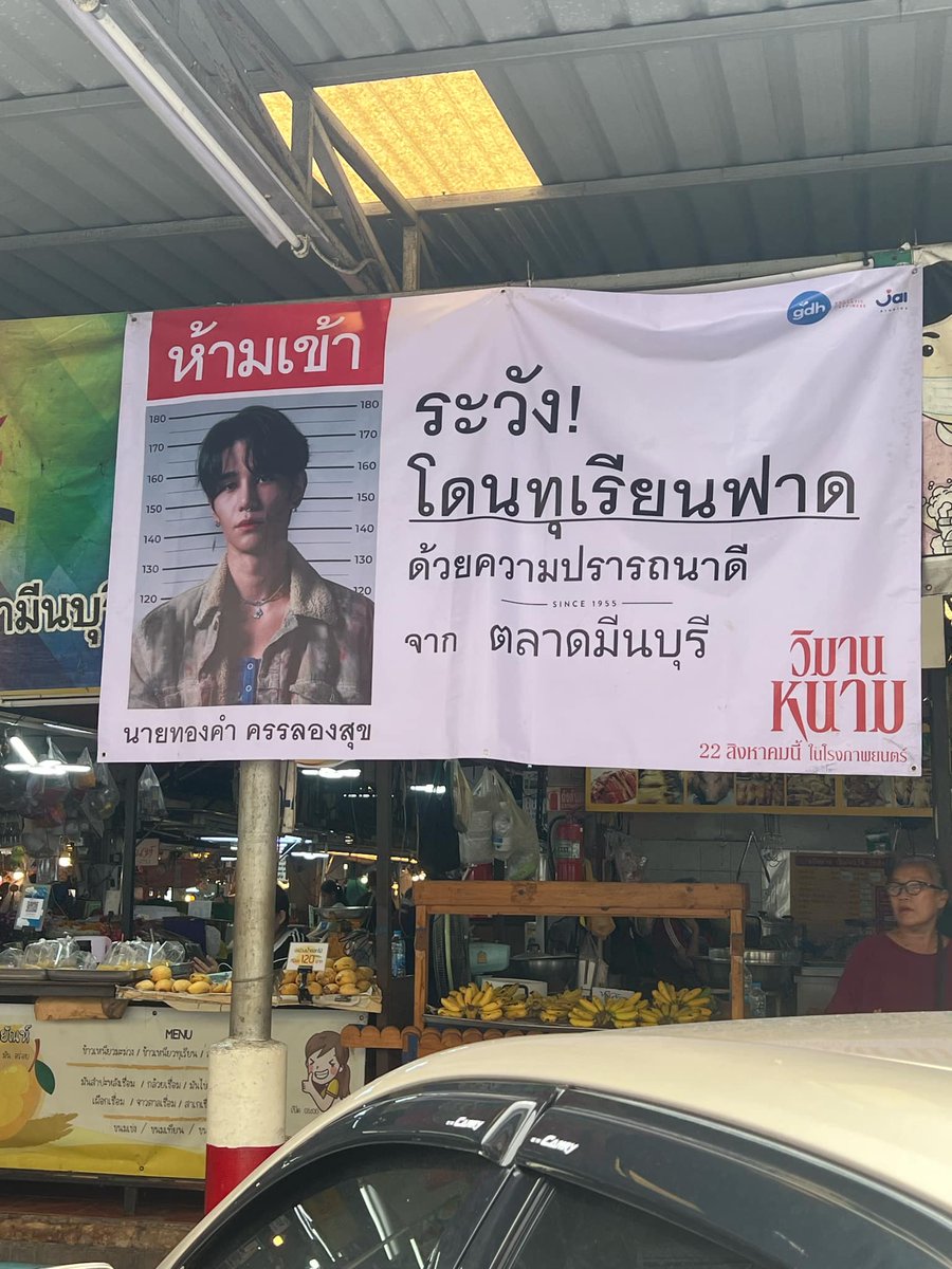 Aoi_asa08's tweet photo. 😏 
#นายทองคำ 
#วิมานหนาม
#JeffSatur https://t.co/qA2SHu1pqP