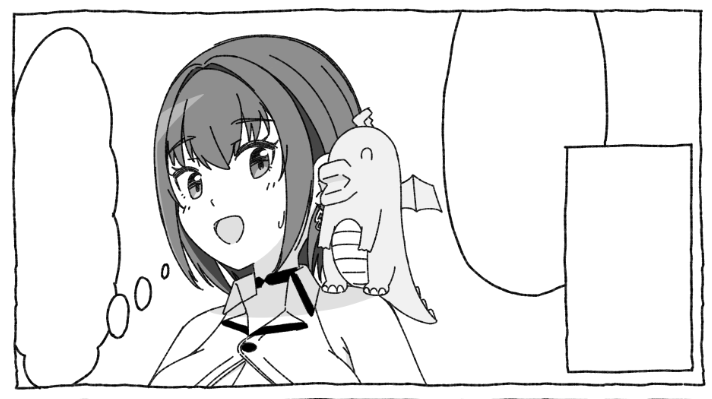 描いています 