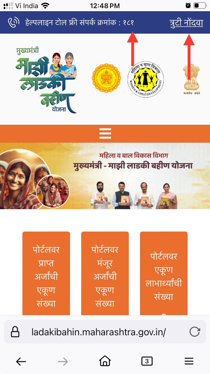 Rahul Juware tweet media