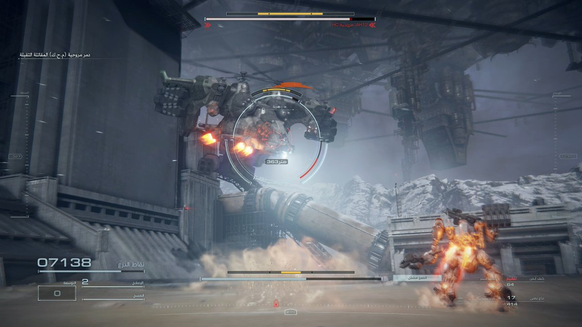 جو معارك الميكا مع Armored Core 6 بتعريب كامل من الحلم المتجدد بالجودة التي عودناكم عليها!

هذا التعريب غير رسمي ولنسخ PC و PS4.
مثل إلدن رينغ، توجد آثار ملفات لمحاولات تعريب رسمي، ونرجو أن تدعموا المطور لو نزلت تلك النسخة.

(أغلقوا الأونلاين عند لعبها!)

etrdream.com/armored-core-v…