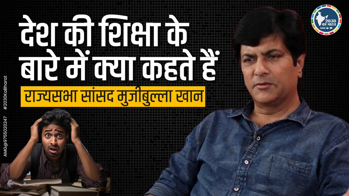 troopel's tweet photo. Odisha में चोरी कर पेट भरने पर मजबूरी पर क्या बोले Mujibullah  khan @KhanMuzibulla @Damini_rajput12 
@snehatiwari022  #2030kabharat 

https://t.co/X9SkzkzchB https://t.co/On3aykoP1f