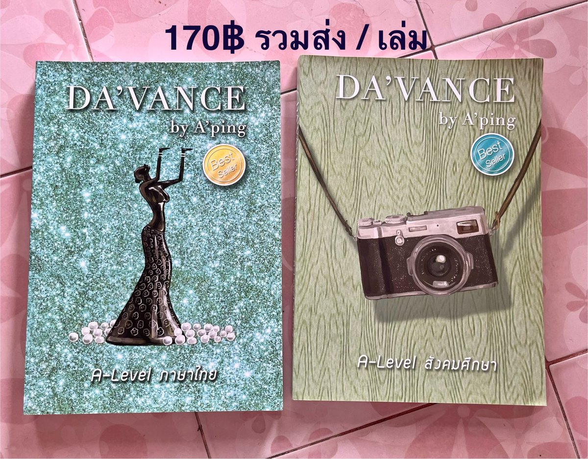 ailovemd's tweet photo. 📚เล่มละ 170฿ รวมส่ง สภาพไม่มีรอยขีดเขียนเลยค่ะ เหมือนได้เล่มใหม่ 99% 
ปล. น้องสอบพึ่งสอบติดไปไม่ได้ใช้เลยค่ะ
📍ใครจะเหมา 950 รวมส่ง (ทั้งsetซื้อมา 2000 กว่า #หนังสือมือสอง #หนังงสือเตรียมสอบ #หนังสือมือ2 #TCAS68 #DEK68 https://t.co/NrOr7wEUr1