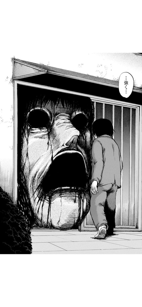 ネタバレ:実写化で観たかったカットシーンだったけど無かったの残念。
漫画読み直してるけどホラーカットが本当に凄い。今見ても褪せない…
代わりにゲロと白石空間が増えた(笑) 