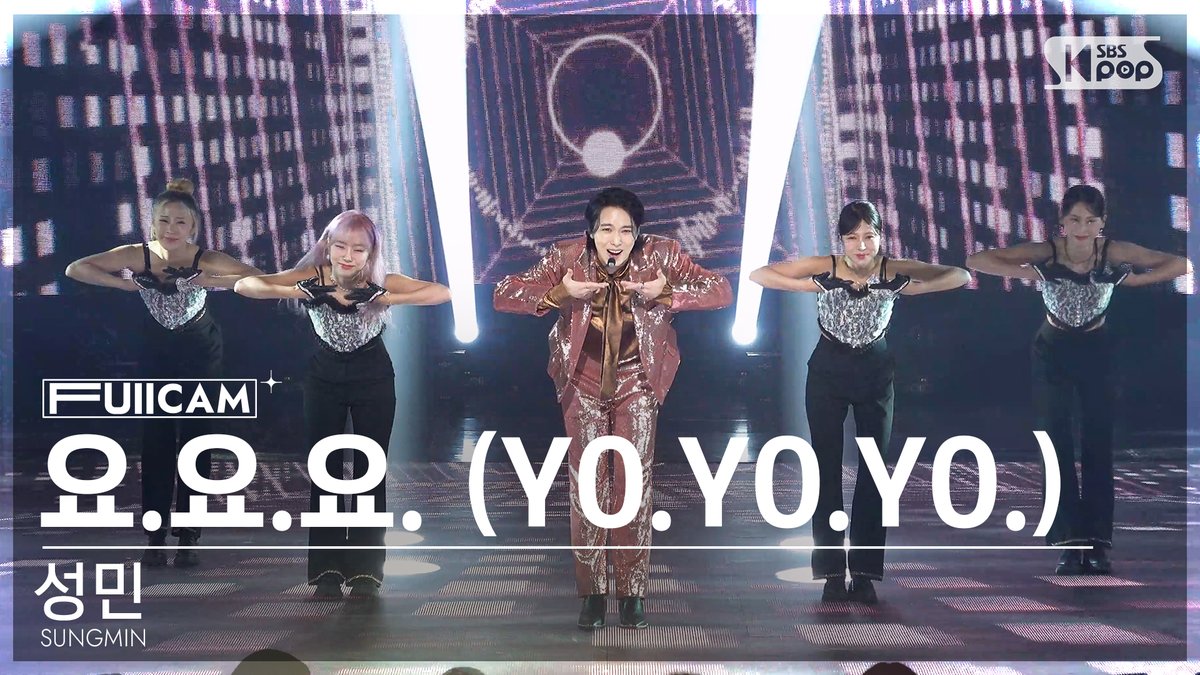 [📽#안방1열풀캠] 성민 - 요.요.요. (YO.YO.YO.)

#인기가요 #성민 #SUNGMIN #요요요 <a href="/LIU_Sungmin/">SUNGMIN</a>

📌youtu.be/miJPGx9xNJU