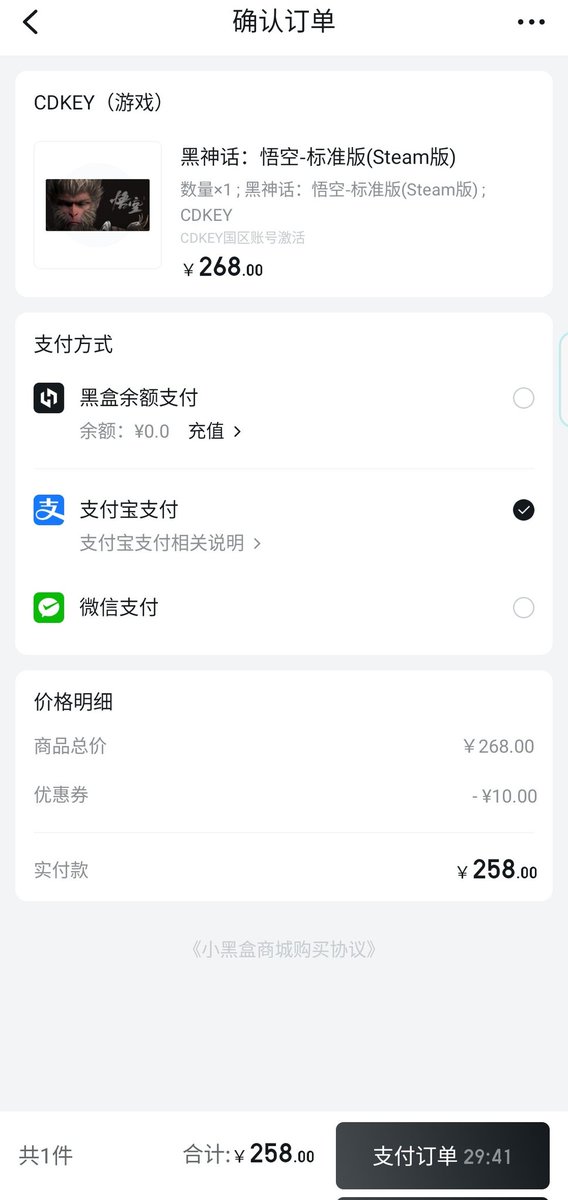 100fo了，孩子想多要点关注
抽一个黑神话（或者折现268元）
8月31号开奖
关注+点赞+转发就可以参与
 🥺
👉🏻👈🏻