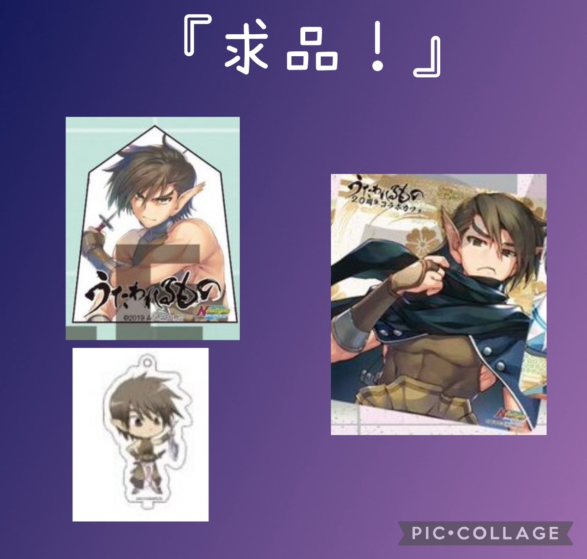 刹那❋お取引 tweet media