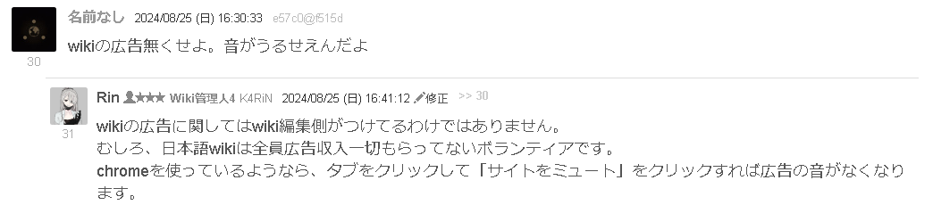 RiN_EFT_wiki's tweet photo. 割と結構な割合でTL流れてくるので拡散&amp;情報共有お願いします。
日本語タルコフwikiは、サイトで一切の収入を得ていません。ボランティアです。
勘違いしてほしくない大事なことなので2回言いますよ？
日本語タルコフwikiは、サイトで一切の収入を得ていません。ボランティアです。 https://t.co/yII4cFC9j6