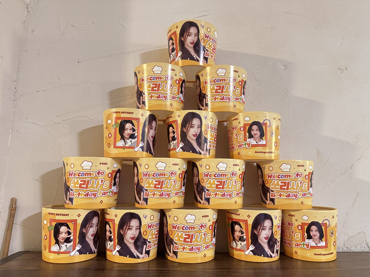 #소연 生日面包店上线 大家多多打卡吧💛