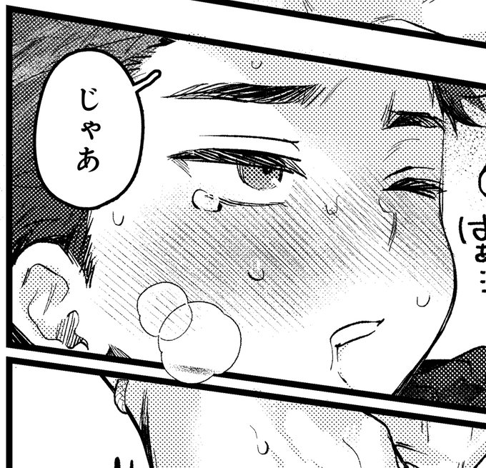 promise ringのサンプル、pixivでたくさんの♡ありがとうございます!
https://t.co/b0Mhu560tu 
いろんなところで電子版も出ていますので、もしご興味ありましたら読んでいただけると嬉しいです💍 