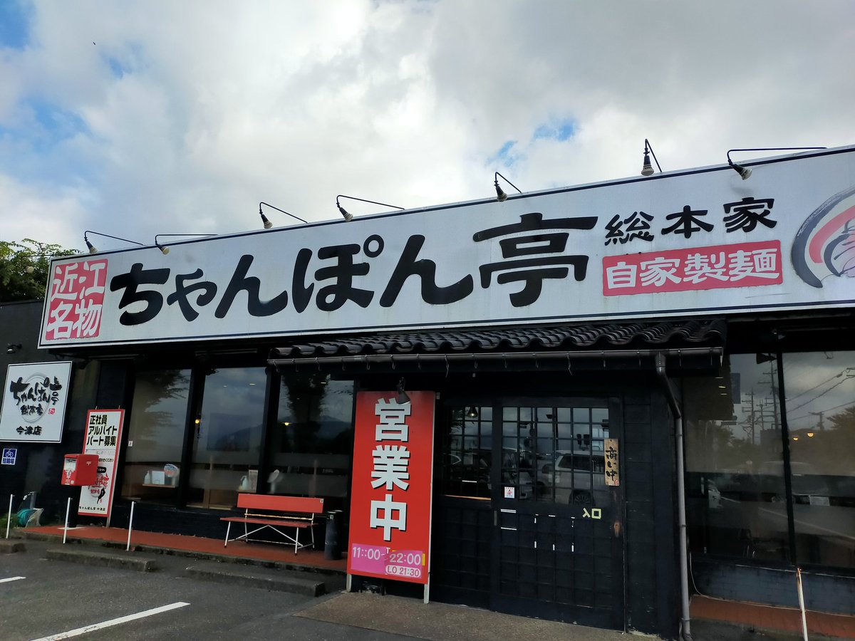 SS44536494's tweet photo. 野菜マシマシ😁 https://t.co/jutErQXbVU