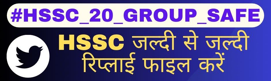 amit31687257439's tweet photo. #HSSC_20_GROUP_SAFE
@cmohry @NayabSainiBJP 
@bjp_haryana @mlkhattar https://t.co/49W3S7iaog
