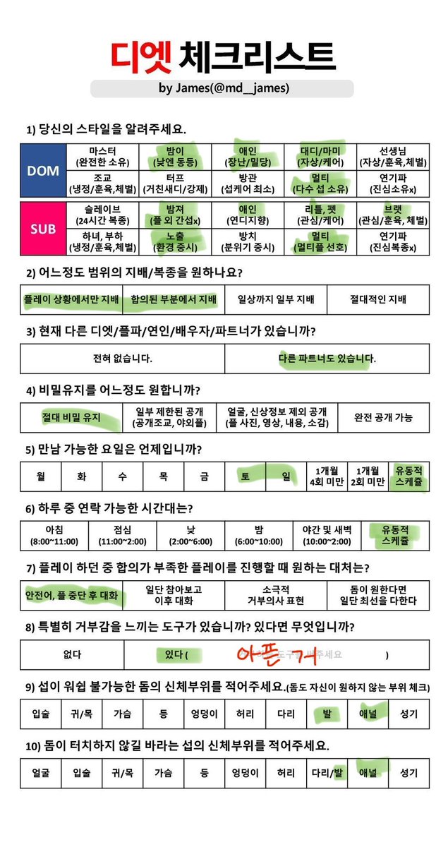 스마트한바보 tweet media