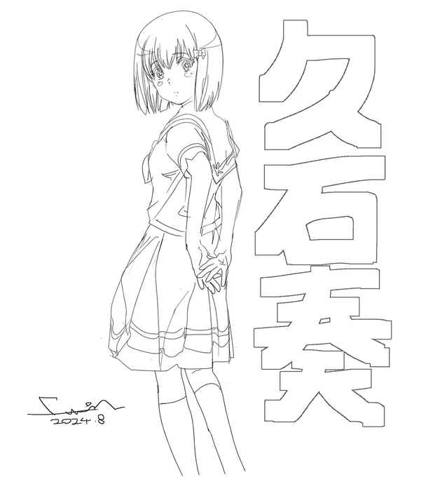 #久石奏 Knd-chan
