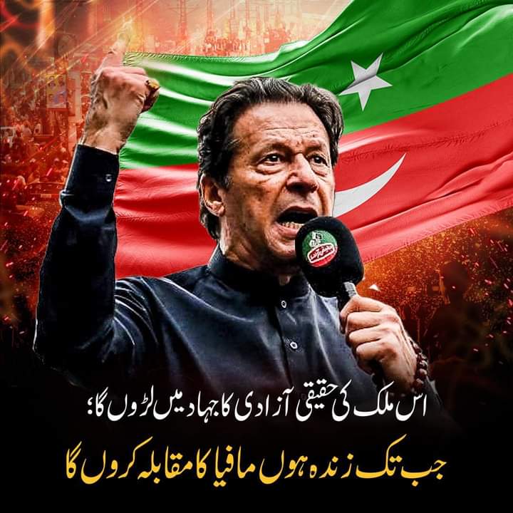 Qamar Shahzad🦅 (@qs3488) on Twitter photo PTIپرومشن🇧🇫
<a href="/Qs3488/">Qamar Shahzad🦅</a>
@Ozlerntr
<a href="/nadish4636/">Nadish4636</a>👈
<a href="/RS_Pti/">◣𝑹𝒂𝒔𝒉𝒊𝒅 𝑺𝒂𝒕𝒕𝒊◥</a> <a href="/S786P/">𝑆𝑎𝑛𝑖𝑎 𝑅 𝑆𝑢𝑑𝒉𝑎𝑛</a>
<a href="/aminuallah10/">aminu allah ⁽ᵂᵃʳʳᶦᵒʳ ᵒᶠ ᴾᵃᵏᶦˢᵗᵃⁿ⁾</a>
<a href="/T63fa/">توصیف احمد</a>
<a href="/_1gul/">🦋⃟ 𝕬𝖆𝖗𝖆 𝖄𝖔𝖚𝖘𝖆𝖋𝖟𝖆𝖎࿐★</a>
<a href="/Zia1O/">ℤ𝕚𝕒 ℂ𝕙𝕒𝕦𝕕𝕙𝕒𝕣𝕪</a>
<a href="/1nuzk/">Nazu Khan 💞</a>
<a href="/1fazl2/">فضـ𝓪𝓴𝓫𝓪𝓻ـل</a>
<a href="/1H77k/">𝓗𝓾𝓶𝓪🩵</a>
<a href="/Aly9a/">Aly9a</a>
<a href="/1Aara_/">○° آراءخان°○</a>
@950nk
<a href="/MIG9T/">Khadija Saeed</a>
<a href="/D3G39/">Dིeིcིeིnིtི Gིuིjིjིaིrི</a>
<a href="/1Mahii1/">Capital Hunter</a>
<a href="/NighatYZ/">Nighat Yousafzay</a>
<a href="/OdriSeva/">Odri Seva</a>
<a href="/786NoorF/">Noor Fatima PTI</a>
@Ms_Haider1
<a href="/shayezakhan/">꧁༺🌹 shayeza khan🌹༻꧂ DM🚫</a>
<a href="/Rana__Shayan/">ŘΔŇΔ ŞĦΔ¥ΔŇ</a>
<a href="/81_kaif/">KASHIF AMIN KK</a> <a href="/PtiIfb/">𝑯𝒆𝒂𝒓𝒕 𝑯𝒂𝒄𝒌𝒆𝒓</a>
<a href="/19FKn/">فیصل خان (F🅰️ℹ️S🅰️L Kh🅰️ñ )</a> <a href="/Pti108/">🕊️𝘒𝘢𝘴𝘩𝘪𝘴𝘩🕊️</a>
@Nysar7 <a href="/EmlPti/">Emily</a> PTIپرومشن🇧🇫
<a href="/Qs3488/">Qamar Shahzad🦅</a>
@Ozlerntr
<a href="/nadish4636/">Nadish4636</a>👈
<a href="/RS_Pti/">◣𝑹𝒂𝒔𝒉𝒊𝒅 𝑺𝒂𝒕𝒕𝒊◥</a> <a href="/S786P/">𝑆𝑎𝑛𝑖𝑎 𝑅 𝑆𝑢𝑑𝒉𝑎𝑛</a>
<a href="/aminuallah10/">aminu allah ⁽ᵂᵃʳʳᶦᵒʳ ᵒᶠ ᴾᵃᵏᶦˢᵗᵃⁿ⁾</a>
<a href="/T63fa/">توصیف احمد</a>
<a href="/_1gul/">🦋⃟ 𝕬𝖆𝖗𝖆 𝖄𝖔𝖚𝖘𝖆𝖋𝖟𝖆𝖎࿐★</a>
<a href="/Zia1O/">ℤ𝕚𝕒 ℂ𝕙𝕒𝕦𝕕𝕙𝕒𝕣𝕪</a>
<a href="/1nuzk/">Nazu Khan 💞</a>
<a href="/1fazl2/">فضـ𝓪𝓴𝓫𝓪𝓻ـل</a>
<a href="/1H77k/">𝓗𝓾𝓶𝓪🩵</a>
<a href="/Aly9a/">Aly9a</a>
<a href="/1Aara_/">○° آراءخان°○</a>
@950nk
<a href="/MIG9T/">Khadija Saeed</a>
<a href="/D3G39/">Dིeིcིeིnིtི Gིuིjིjིaིrི</a>
<a href="/1Mahii1/">Capital Hunter</a>
<a href="/NighatYZ/">Nighat Yousafzay</a>
<a href="/OdriSeva/">Odri Seva</a>
<a href="/786NoorF/">Noor Fatima PTI</a>
@Ms_Haider1
<a href="/shayezakhan/">꧁༺🌹 shayeza khan🌹༻꧂ DM🚫</a>
<a href="/Rana__Shayan/">ŘΔŇΔ ŞĦΔ¥ΔŇ</a>
<a href="/81_kaif/">KASHIF AMIN KK</a> <a href="/PtiIfb/">𝑯𝒆𝒂𝒓𝒕 𝑯𝒂𝒄𝒌𝒆𝒓</a>
<a href="/19FKn/">فیصل خان (F🅰️ℹ️S🅰️L Kh🅰️ñ )</a> <a href="/Pti108/">🕊️𝘒𝘢𝘴𝘩𝘪𝘴𝘩🕊️</a>
@Nysar7 <a href="/EmlPti/">Emily</a>