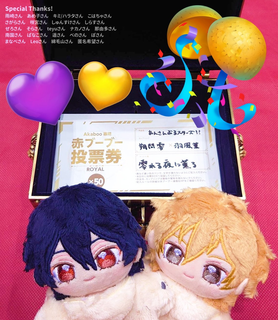 専用】 りんご飴様 リクエスト まとめ商品 ブロマイド100枚セット