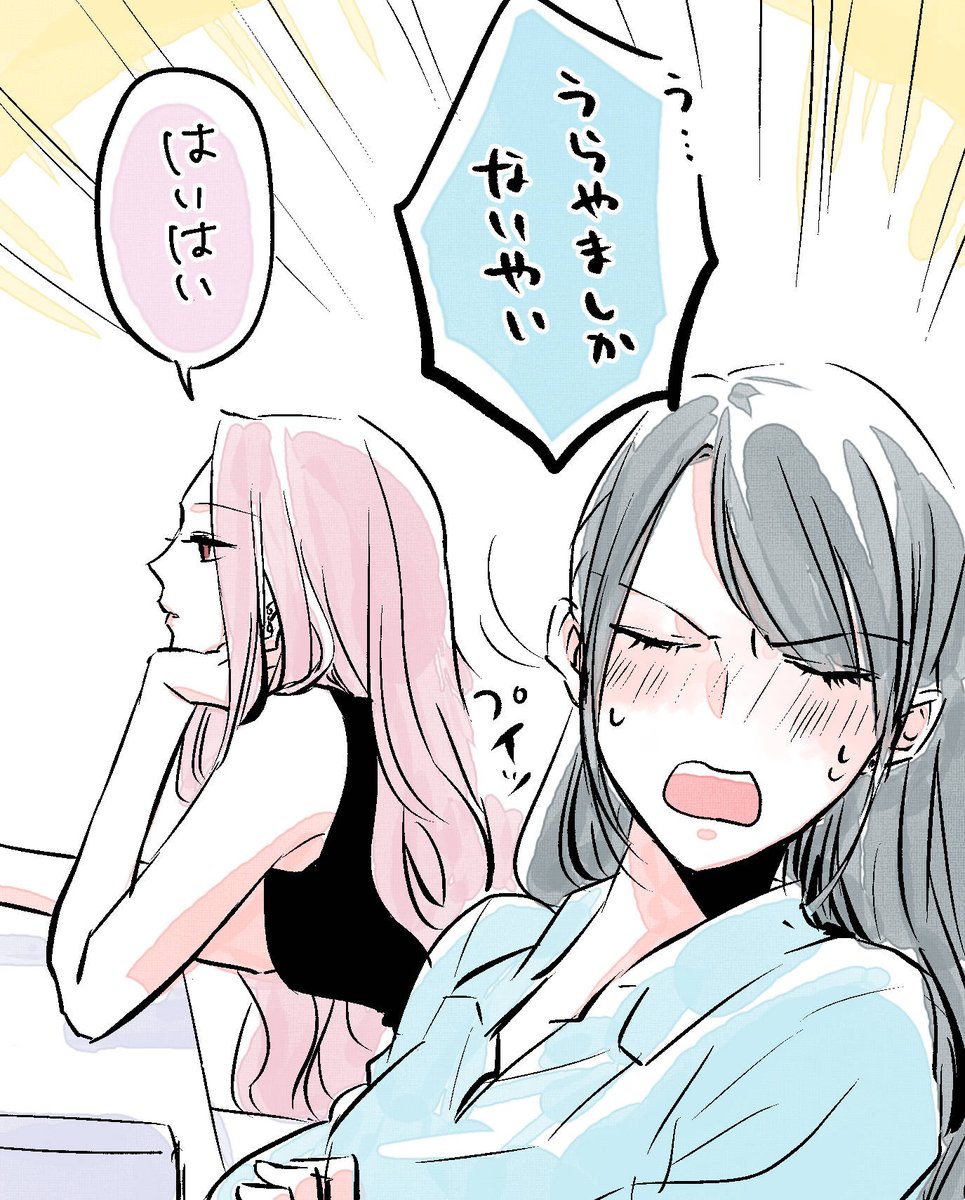 [社会人百合]弊社の後輩達が眩しすぎる  #無責任会社サタデー #本日の総務部
