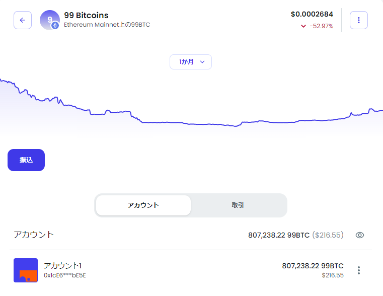 ussyfirecruise's tweet photo. 99BTCは70万枚抜かれたので、約3万円分の80万枚購入
原資はSTEPNで稼いだGMT⇒SOL⇒ETHにスワップで持ち出しゼロ！
プレセール時よりDEX上場後に価格が1/5近くまで下がってしまい、結果的には枚数は多く仕込めた
Q4のCEX上場でブチ騰がるのを期待📈🚀

#99BTC #99Bitcoins https://t.co/88ify0dPTK
