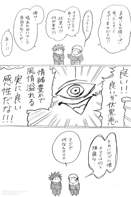 しあわせ。