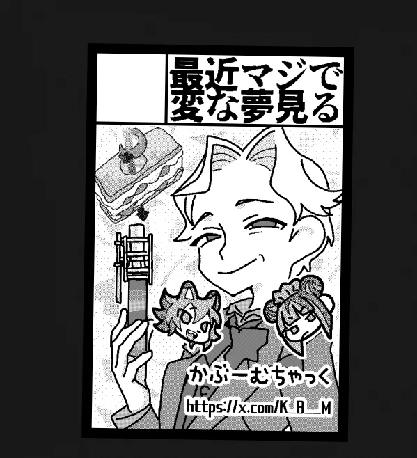とりあえず表紙とキャラ設定さえあれば本は作れるので描きます 