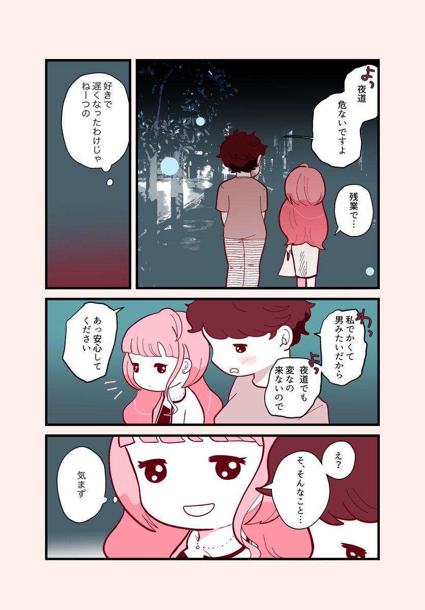 (5/10) 