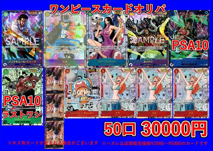 カードショップランス on X: 