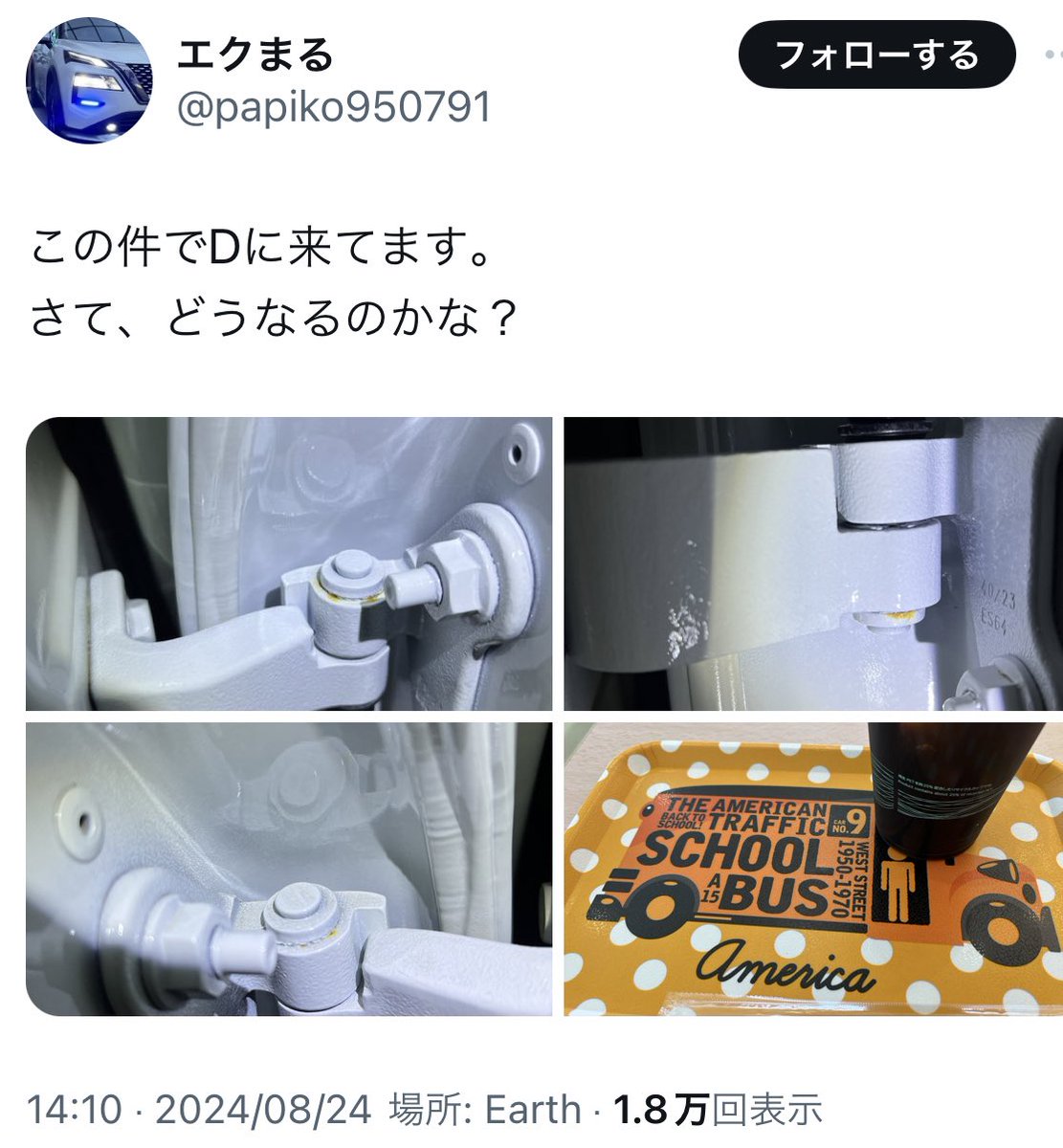 shingekinomecha's tweet image. ディーラーって大変だろ…？がよく分かるやつ