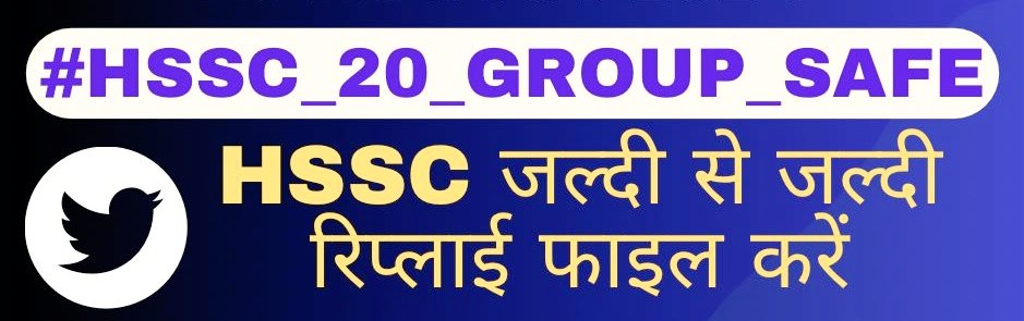 VinodK32785's tweet photo. #HSSC_20_GROUP_SAFE
#HSSC_20_GROUP_SAFE 

हरियाणा सरकार से एक ही गुहार है कि 20ग्रुपों के लिए HSSC से पॉजिटिव रिप्लाई फाइल करवाये और लगभग 12500कर्मचारियों की जॉब को सेफ फील करवायें। 

@cmohry @mlkhattar @NayabSainiBJP @narendramodi @Ch_RanjitSingh https://t.co/3hA2xgIJCL
