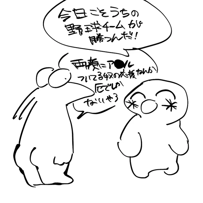 らくがきAA
治外法権インターネットエリア 