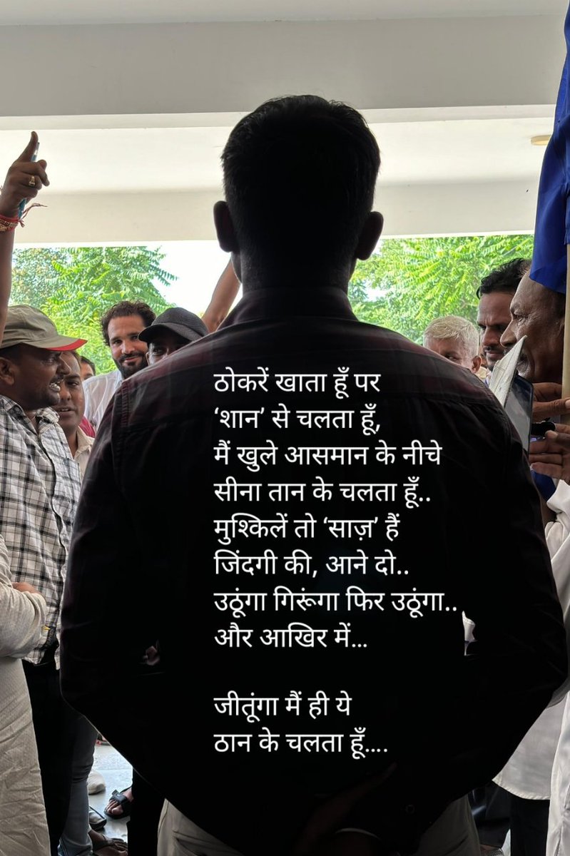 Ommyrathor92635's tweet photo. मैं खुले आसमान के नीचे 
सीना तान के चलता हूं ,,,
@Ommyrathor92635 #awaj #jindgi https://t.co/GLyyCdfHAD