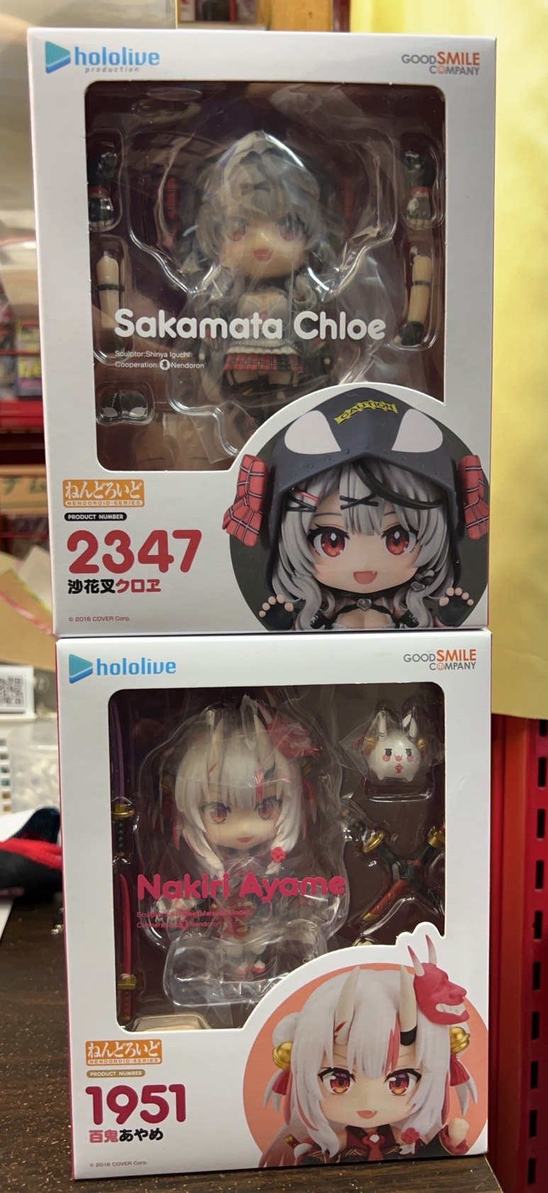 2347 沙花叉クロヱ ねんどろいど くす ホロライブ 2347 沙花叉クロヱ ねんどろいど くす ホロライブ