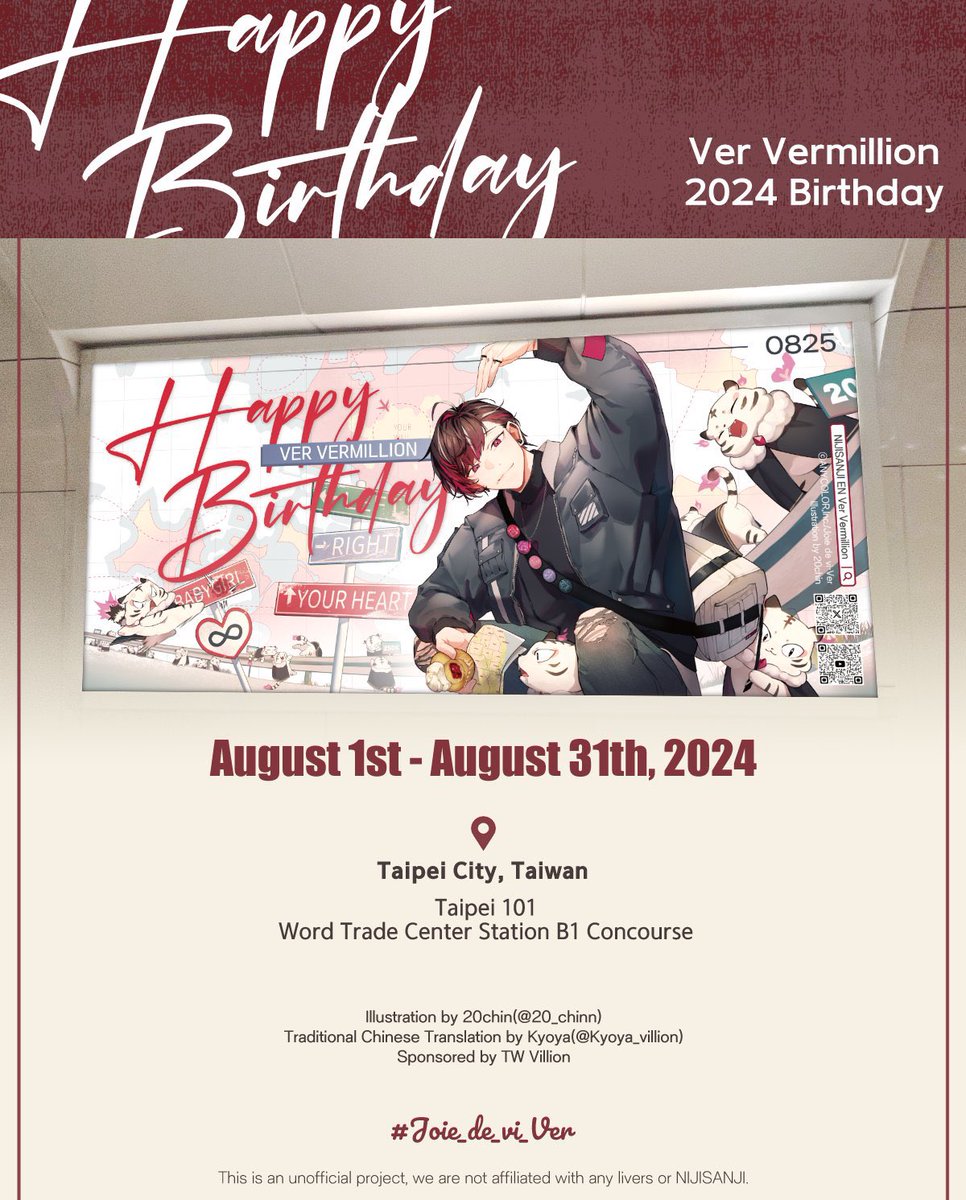 Joie de vi-Ver :: 2024 Ver Vermillion Bday Project tweet media